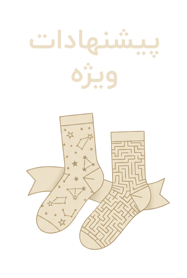 سایت فروشگاهی